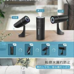 【中古】DeliToo 超音波加湿器の画像