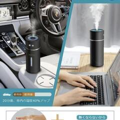 【中古】DeliToo 超音波加湿器の画像