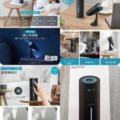 【中古】DeliToo 超音波加湿器の画像