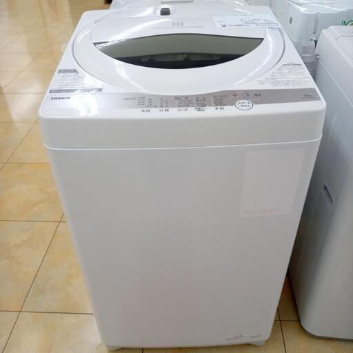 ★ジモティ割あり★ TOSHIBA 洗濯機 5ｋｇ 21年 ／クリーニング済み OJ4401
