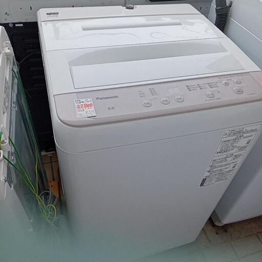 ★【パナホーム】全自動洗濯機　2021年製6kg(NA-F60B15)家電 生活家電 洗濯機 【3ヶ月保証付き★送料に設置込み】自社配送時代引き可※現金、クレジット、スマホ決済対応※