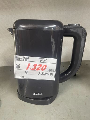 リサイクルショップどりーむ荒田店　No10513 電気ケトル　ドリテック　１．２L