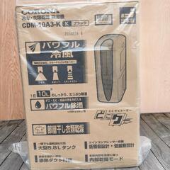 冷風 衣類乾燥 除湿機 空調家電の画像