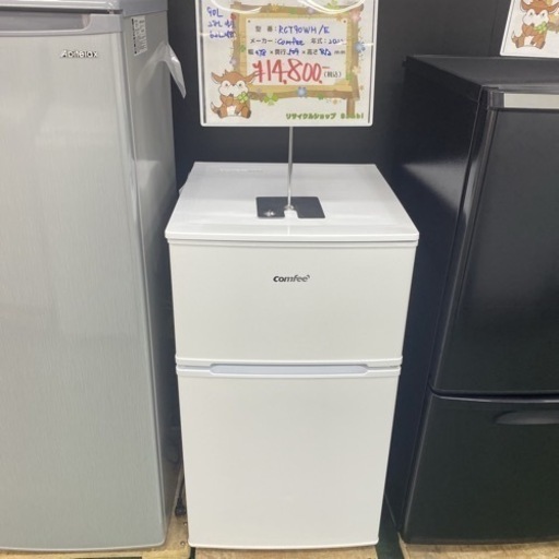 【ご来店限定】＊comfee 90L 2ドア冷蔵庫　2022年製＊
