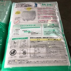 2袋あります！大人用オムツ パンツタイプ Mウエスト55〜90cm 超薄型 リフィール　M24枚入りの画像