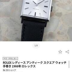美品。ROLEX　PRECISION　手巻き式　腕時計　スクエアの画像