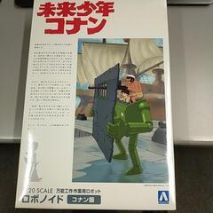 プラモデルの組み立てをお願いします