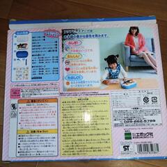 おもちゃ  知育玩具  はじめてのアクアビーズアートの画像