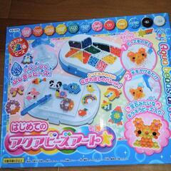 おもちゃ  知育玩具  はじめてのアクアビーズアートの画像