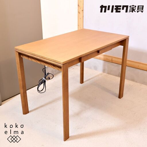 karimoku(カリモク家具)のSS3936 ユーティリティ オーク材 パーソナルデスク/引出し付です。スッキリとしたスマートなデザインはリビングなどの事務机や学習机におススメです♪在宅ワーク用に！