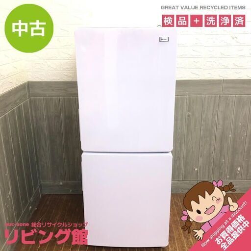 ss6398　ハイアール 冷蔵庫 JR-NF148B 148L ホワイト 2ドア Haier 冷凍冷蔵庫 右開き 白 コンパクト 区切り棚冷凍室 引出タイプ冷凍 冷蔵庫 中古