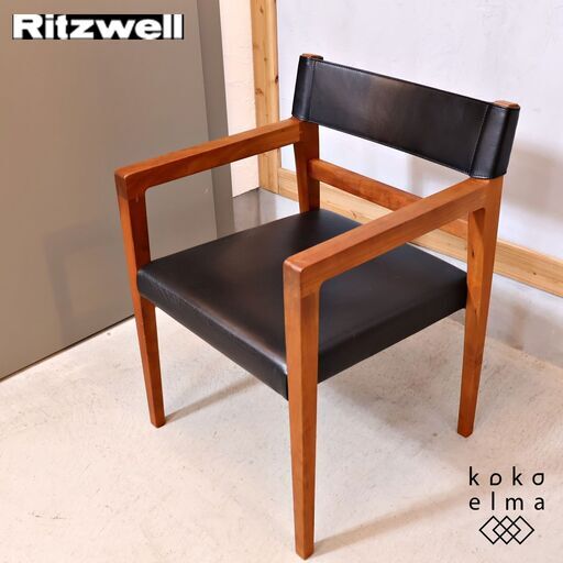 Ritzwell/リッツウェルのIBIZA FORTE(イビサフォルテ) チェリー材 アームチェア。地中海の開放的な光と風をモチーフのダイニングチェア。背もたれのしなやかな厚革が快適な座り心地の椅子。