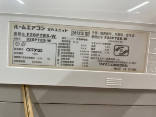 家電 季節、空調家電 エアコン