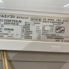 家電 季節、空調家電 エアコンの画像