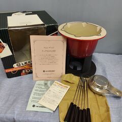 ル・クルーゼ　チーズフォンデュセット　レッド