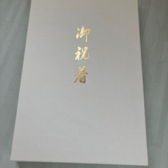 お宮参り　初着　女の子の画像