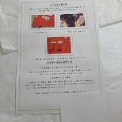 お宮参り　初着　女の子の画像