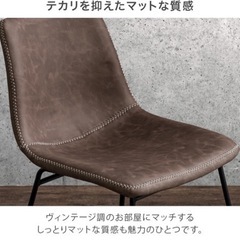 家具 椅子 ダイニングチェアの画像