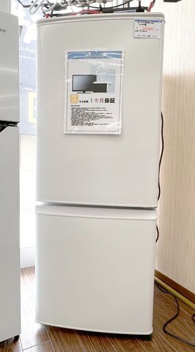 札幌 東区 三菱/MITSUBISHI 2ドア 冷蔵庫 146L 2022年製 MR-P15G-W ホワイト 単身用 一人暮らし キッチン家電
