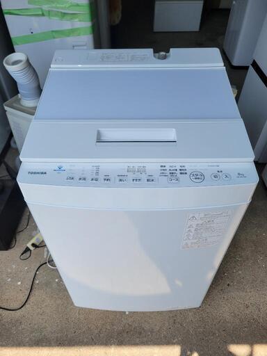 家電 生活家電 洗濯機
