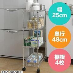 278t アイリスオーヤマ ラック メタルラック 4段 キャスター付き 幅25×奥行48×高さ88cm 調味料ラック 棚 キッチン    MK-2508N y052404t の画像