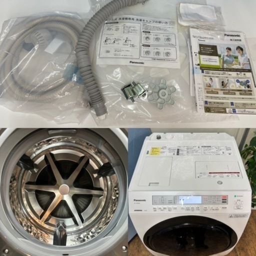 I305 ? ジモティー限定価格！ Panasonic ドラム式洗濯乾燥機 （洗濯：11.0㎏ 乾燥：6.0㎏） ⭐ 動作確認済 ⭐ 