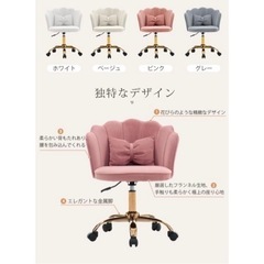 いすの画像
