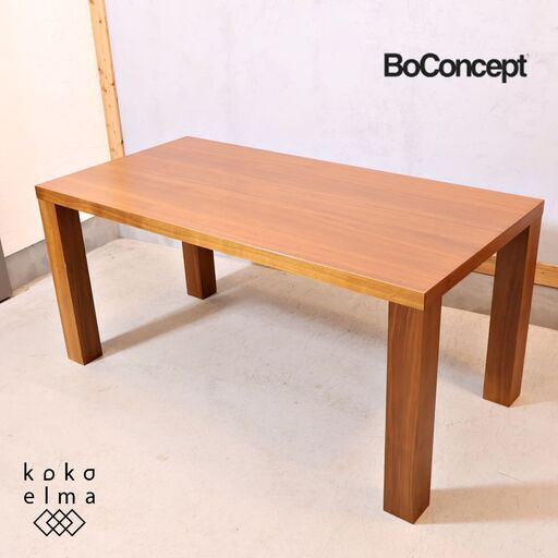 北欧デンマークのBoConcept(ボーコンセプト)のウォールナット ダイニングテーブルです。ワイドなサイズとシンプルでスタイリッシュなデザインがモダンなインテリアにおススメ♪