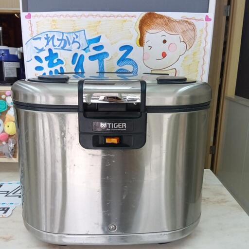 業務用　保温ジャー
