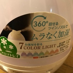 加湿器 中古の画像