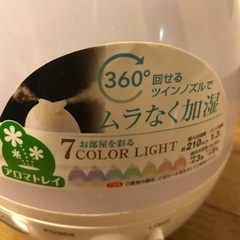 加湿器 中古の画像