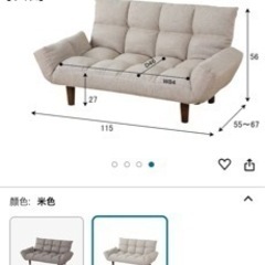 家具 寝具 布団の画像