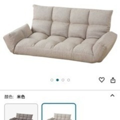 家具 寝具 布団の画像