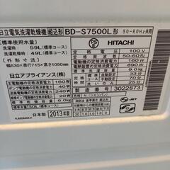 【お話し中】1000円で引き取り出来る方に。ジャンク　ドラム式洗濯機の画像