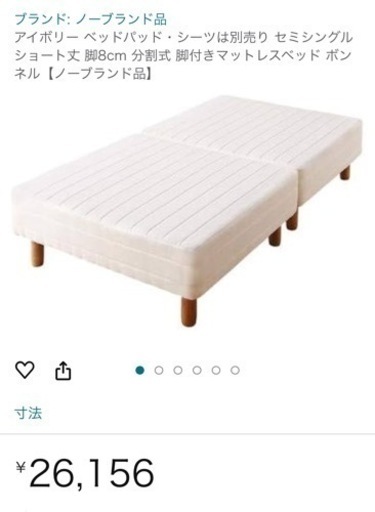 家具 ベッド シングルベッド