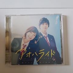 　アオハライド　サントラ　本の画像