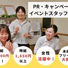 ♪オープニングスタッフ♪ 楽しく働いて しっかり稼ぐ⭐︎の画像