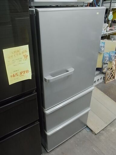 AQUA　アクア　ノンフロン冷凍冷蔵庫　272L　AQR-27G　シルバー　3ドア冷蔵庫　2018年製