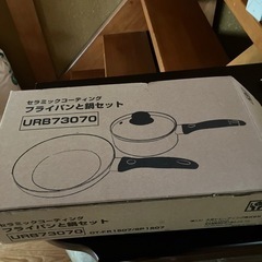 セラミックコーティングフライパン鍋セット
