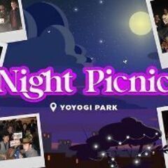 🌃🇨🇦🌕️✨国際交流納涼会🌉⛲️🌙