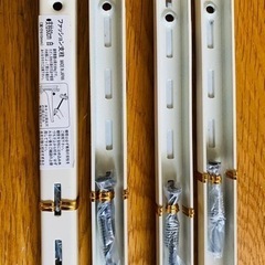 【新品】DIY  支柱　白　4本セット