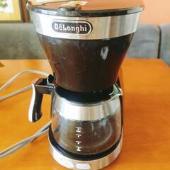 【デロンギコーヒーメーカー】家電 キッチン家電 