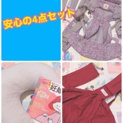 エルゴベビー ケラッタ 抱っこ紐セット