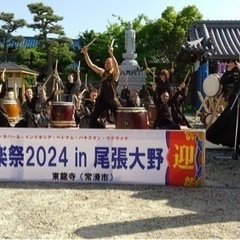和太鼓 サークルの画像