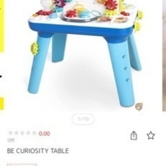 子供用品 ベビー用品 おもちゃ