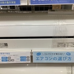 DAIKIN 壁掛けエアコンのご紹介‼︎