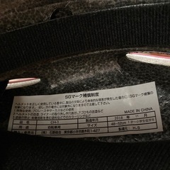 子供用品 キッズ用品 ヘルメットの画像