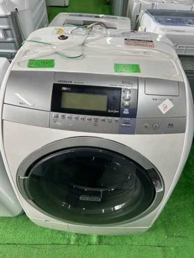 早い者勝ち大セール‼️‼️＋ご来店時、ガン×2お値引き‼️HITACHI(日立) 2015年製 10kg/6.0kg ドラム式洗濯乾燥機