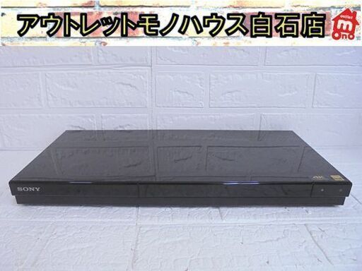 SONY 1TB 2チューナー ブルーレイディスクレコーダー BDZ-ZW1700 2020年製 ソニー ブルーレイレコーダー 札幌市 白石店