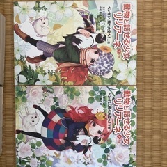 児童文庫本